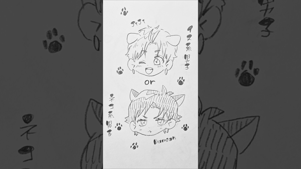 【ジジとダミアンで】犬系男子or猫系男子！【どっちにするの？】#描いてみた #スパイファミリー #ダンダダン #イラスト