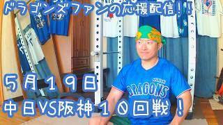 鈴村一発の配信のサムネイル画像