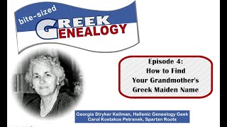 Greek Genealogy #4 How to Find Your Grandmother's Maiden Name