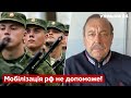 💥Зброд орків не має шансів! Гудков оцінив сучасну зброю ЗСУ - рф, мобілізація - Україна 24