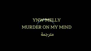 YNW MELLY - Murder on my mind بالعربي
