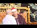 صوت من الجنة الشيخ محمود القزاز روائع سورة إبراهيم القزاز العالمى الصقر رمضان كريم