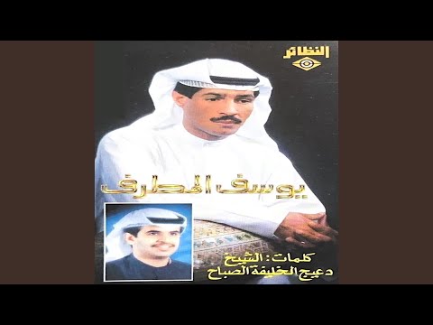 ودي أقول