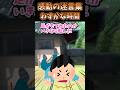 感動の迷言集〜わずかな時間〜 【2ch感動スレ】 #shorts