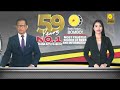 BOMBO NETWORK NEWS Nationwide Worldwide JULY 23 2025 BOMBO NETWORK NEWS Nationwide Worldwide JULY 23 2025
