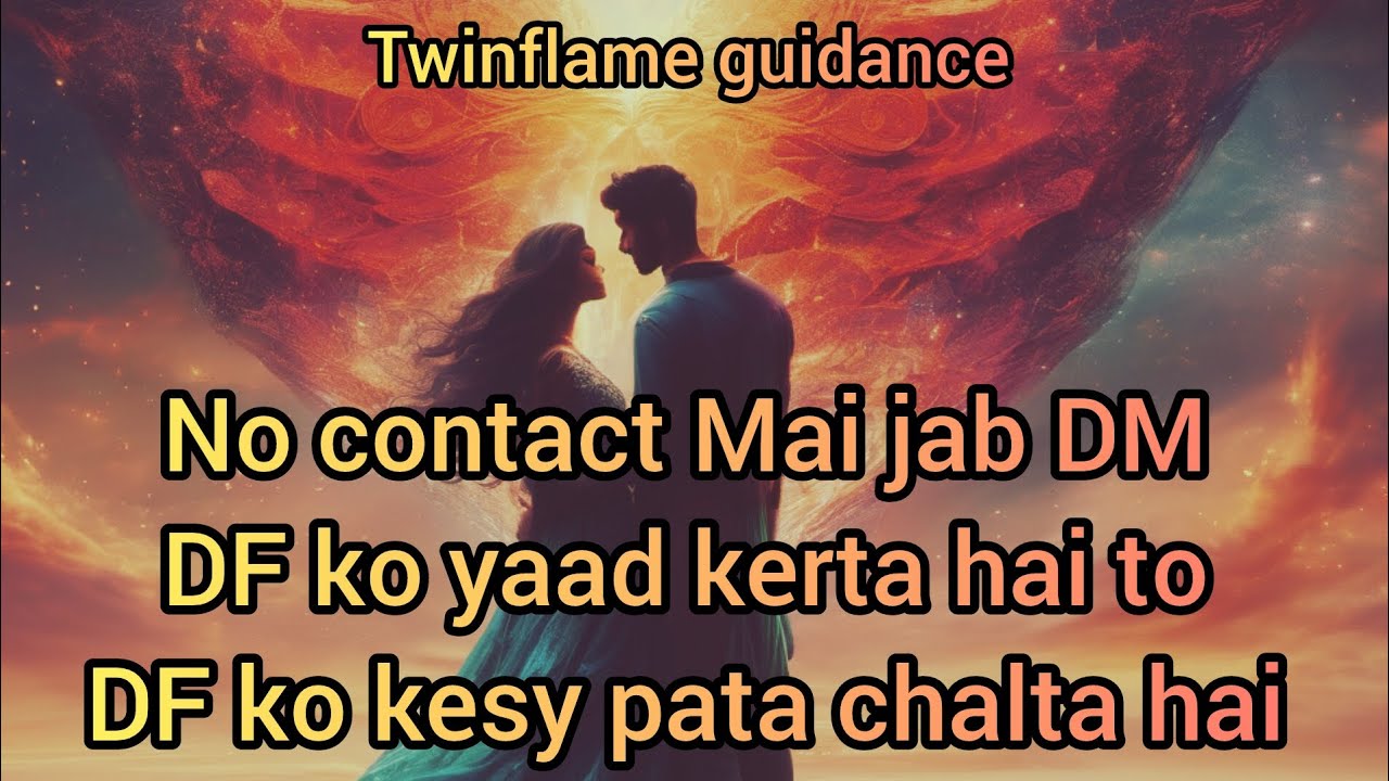 No Contact Mein DM Ki Energy DF Tak Kesay Pohanchti Hai?