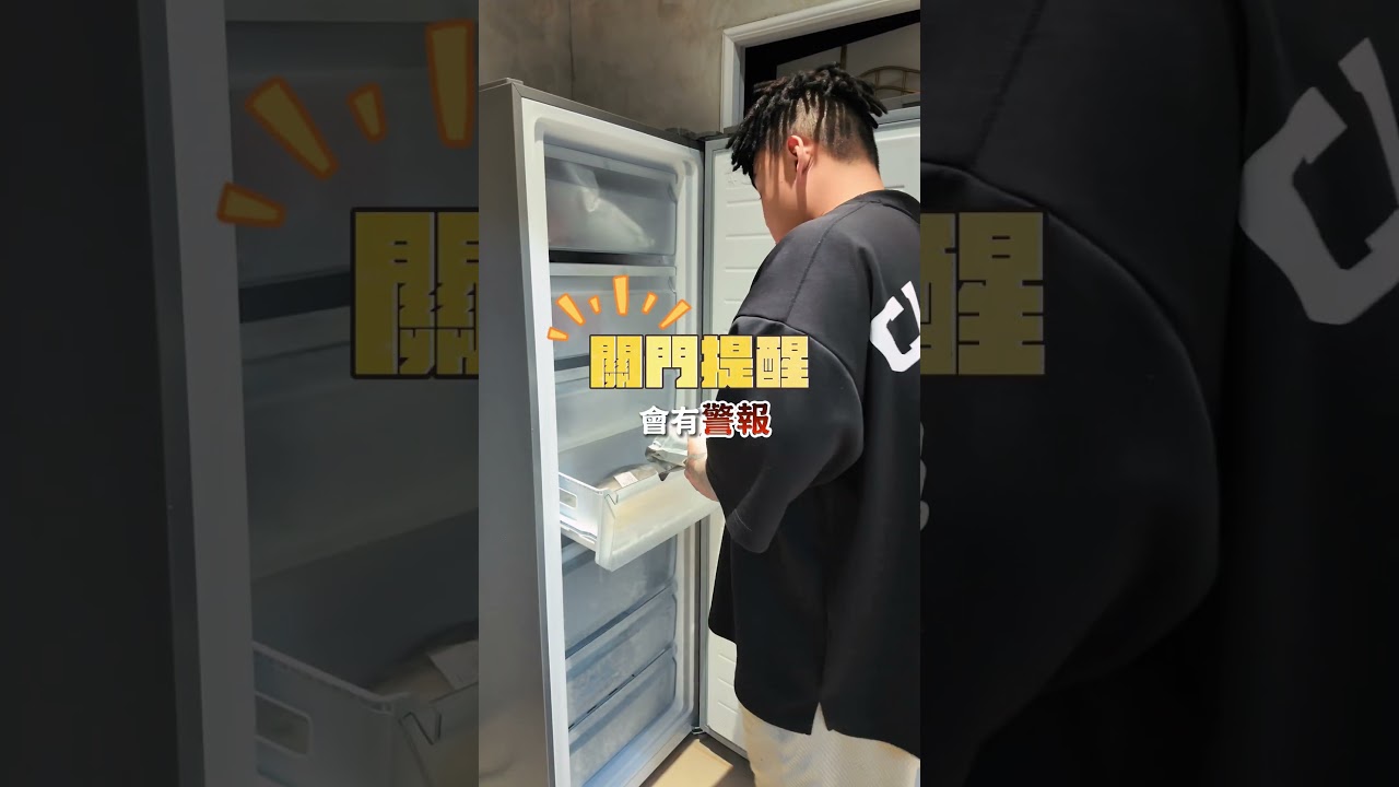 only魔術雙拼248L變頻無霜冷藏冷凍櫃旗艦款OU248-M06ZRIH(節能標章248