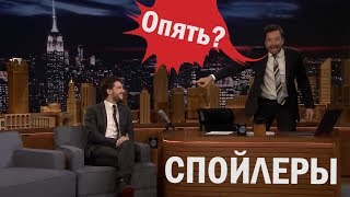 ВНИМАНИЕ СПОЙЛЕРЫ - КИТ ХАРИНГТОН СПОЙЛЕРИТ ИГРУ ПРЕСТОЛОВ