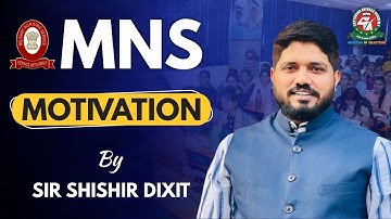 Motivation for MNS 2022 Aspirants By Sir Shishir Dixit | Centurion Defence Academy #mnsmotivation