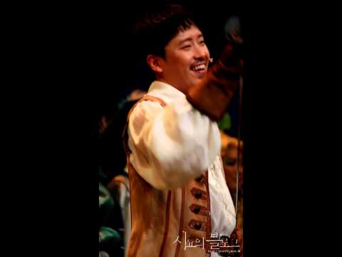 130410 뮤지컬 삼총사 엄기준 커튼콜