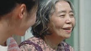 2篇 三井のリハウス Cm 樹木希林 田辺桃子 おばあちゃんの家 新しい家 Youtube