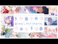 【歌ってみた】ありがとう、そしてこれからも。【Covered by #ブルアカVtuber部】