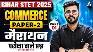 Bihar STET 2025 Commerce Paper 2 Marathon | STET Commerce 2025 Expected Questions By Deepesh Sir
