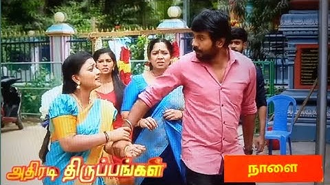 Siragadikka Aasai tomorrow | 29-06-2025| Siragadikka Aasai| Siragadikka Aasai review