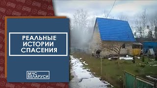 Реальная История Спасения Мужчины На Пожаре В Столбцовском Районе