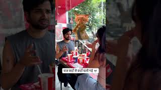 GenZ explain karte karte main hi confuse ho gaya 🤪