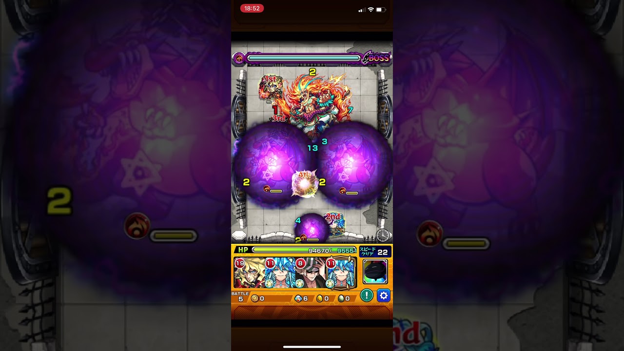 モンスト 二度と手に入らないチケットクエスト Shorts Youtube