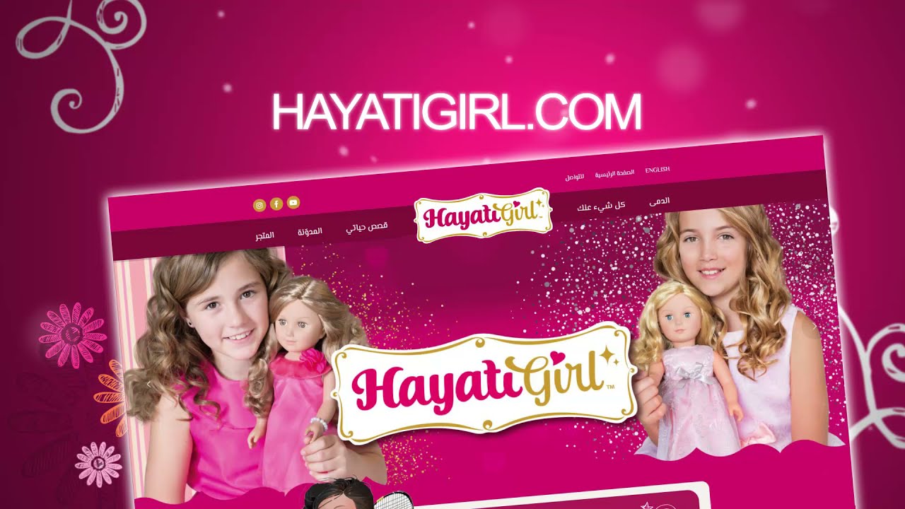 Hayati Girl | حياتي غيرل – مسابقة نجمة العيد?