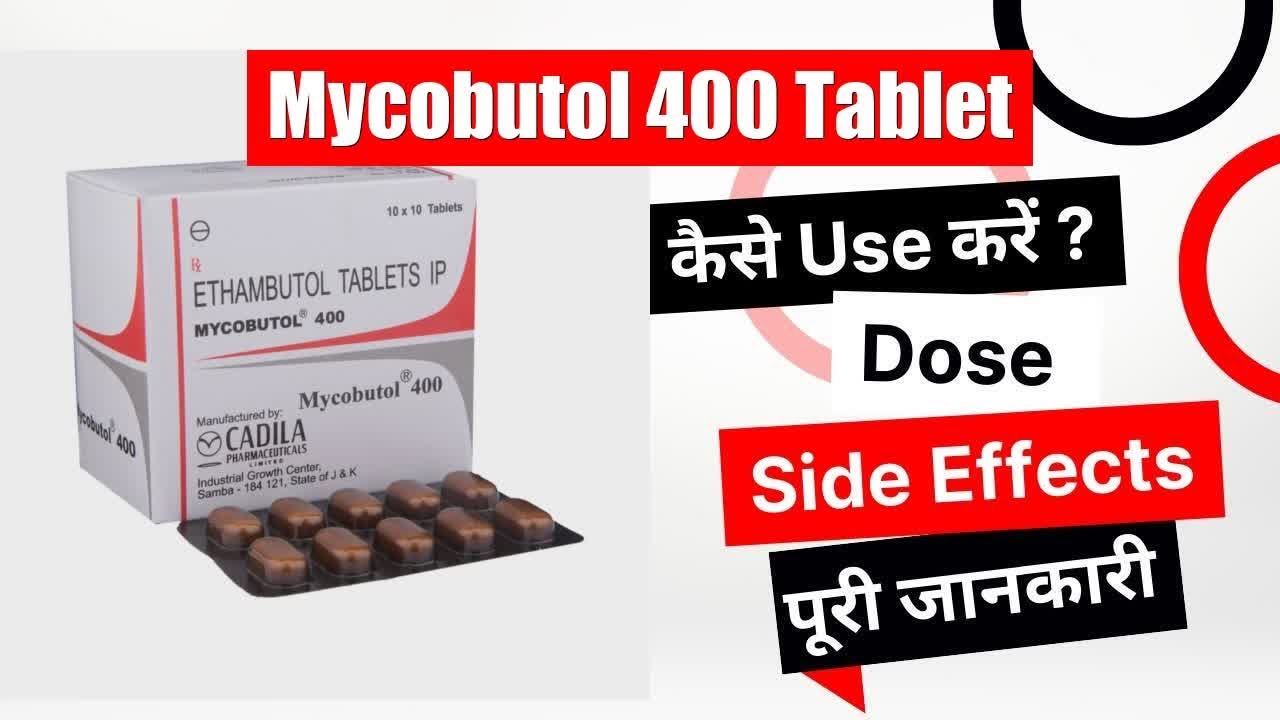 Mycobutol 400 Tablet Uses in Hindi | Side Effects | Dose