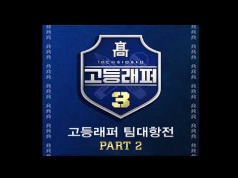 송민재 (PLUMA), 이영지-오렌지나무 (Prod. CODE KUNST)
