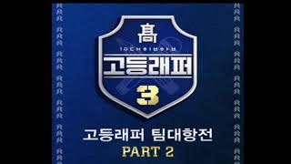 송민재 (PLUMA), 이영지-오렌지나무 (Prod. CODE KUNST)