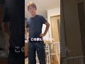 娘がいない時の旦那の凹み具合がヤバすぎる#shorts