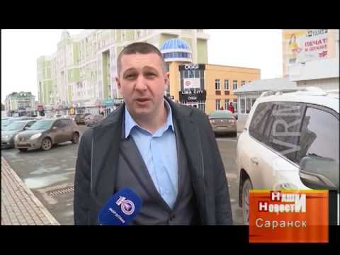 Авто в саранске