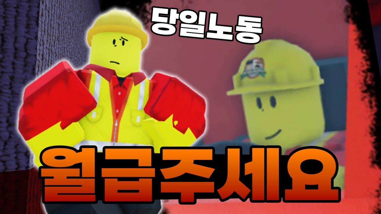 재료 공급원 엘리엇 등장! 월급 주세요!ㅋㅋㅋㅋㅋㅋㅋㅋ(포세이큰)