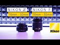 NIKON Z 16mm - 50mm  vs NIKON  F 18mm - 55mm | Nikon Z50