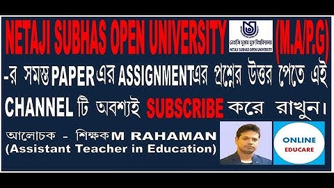 Netaji Subhas Open  University... Assignment Answer Script.
