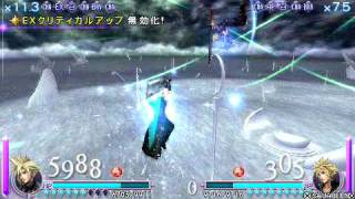 Dissidia (ad-hoc)~32 Cloud(hirako) vs. Cloud(iVan)
