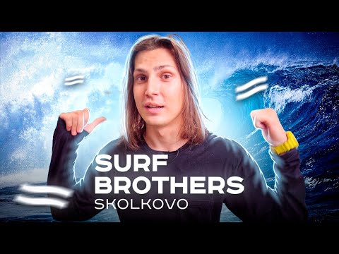 Video: Интернетте серфинг деген эмне