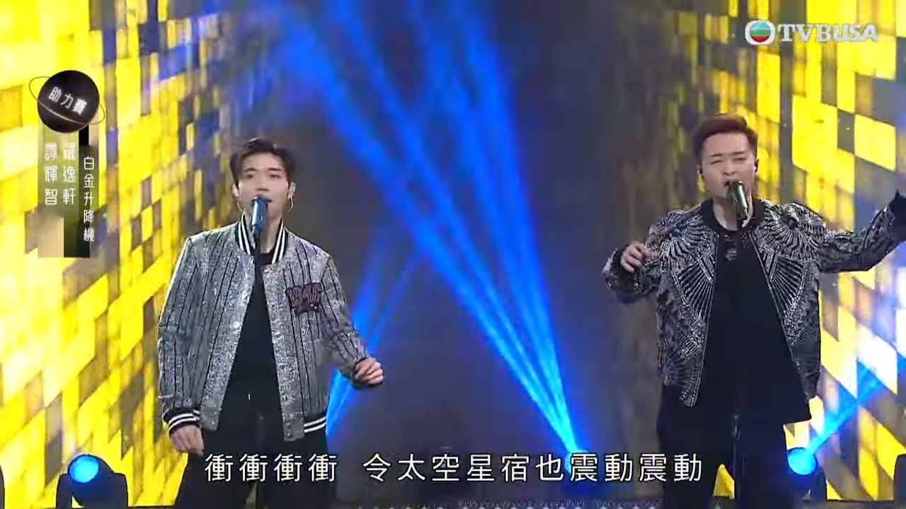 中年好聲音3｜羅逸軒 譚輝智《白金升降機》齊上演「輝智式」舞步！｜車婉婉｜肥媽｜張佳添｜周國豐｜海兒｜關心妍｜TVBUSA