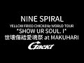 NINE SPIRAL【GACKT】YFC WORLD TOUR *SHOW UR SOUL. I* 世壊傷結愛魂祭 at MAKUHARI #GACKT #YFC #NINESPIRAL
