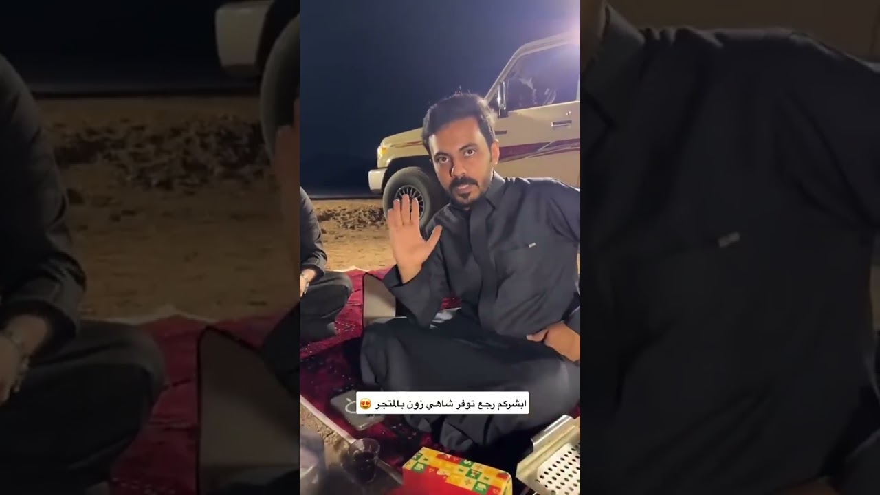 ابو حصه وابو عجيب 