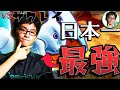 スマブラSP |この男なんでこんな強いの？俺わけがわからないよ