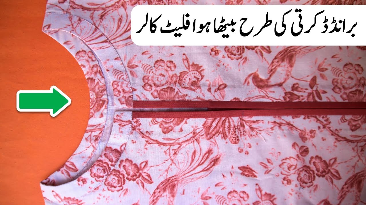 Peeche Se Baitha Huwa Flat Collar Lagane Ka Asan Tarika / How to sew a