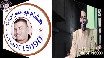 سوره النور بقلندول ملوى بالمنيا للشيخ احمدكمال العيسوى زفاف عبدالله محروس احمد عبدالعزيز ت الإداره