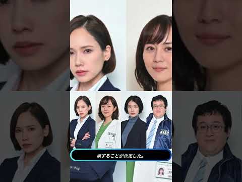 🎥櫻井翔主演『放送局占拠』続編決定!比嘉愛未ら豪華キャスト続投💥