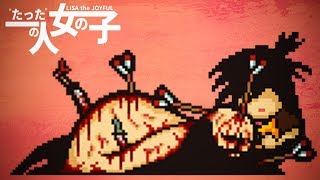 たった一人の女の子【LISA the JOYFUL】#last