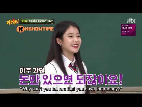 Knowing Brothers  Ep 151 - IU Agency want to replace her with a singer IOU