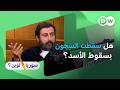 عامر مطر في سوريا حتى ما بعد الأسد ما زال الخوف حي ا سوريا لوين