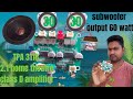 TPA 3118 2.1 class D amplifier sound testing 🔥