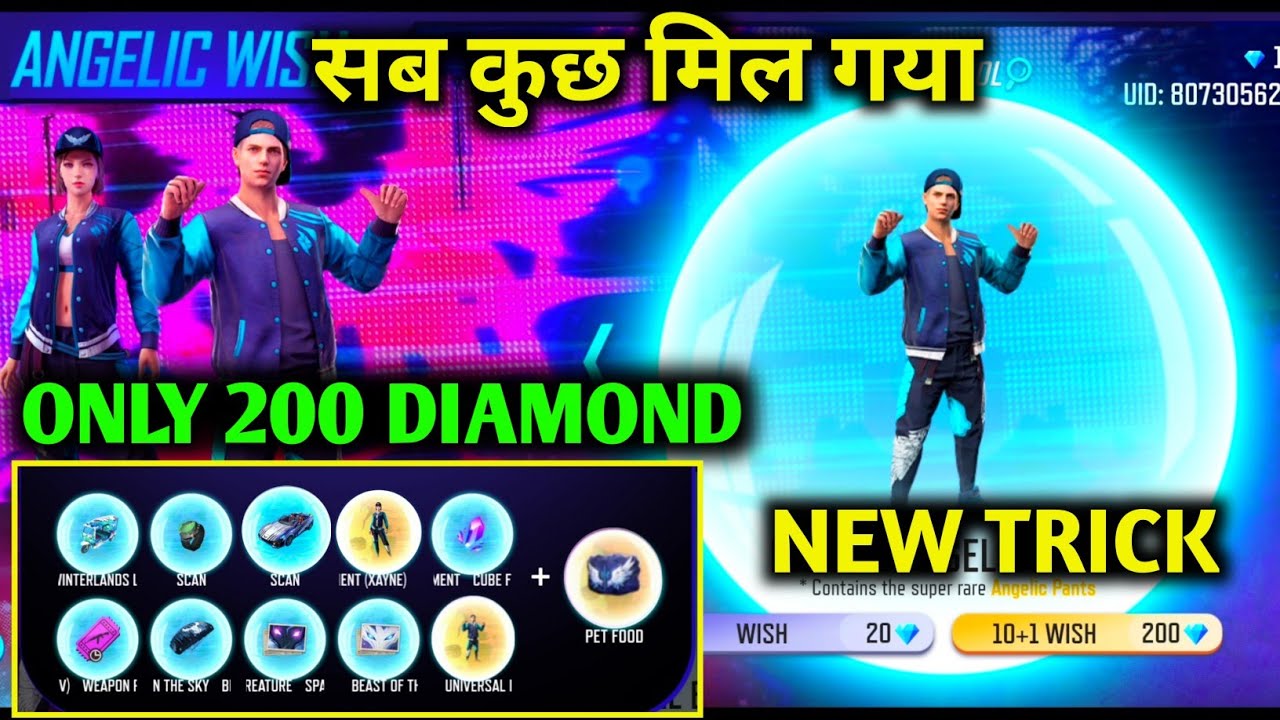 Free Fire Angelic Wish Event | 