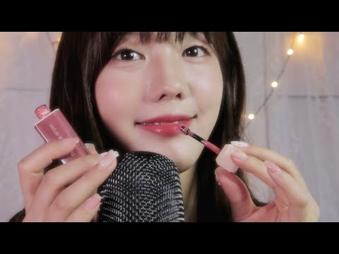 Korean ASMR 스르륵 잠에 드는 입소리랑 립스틱 소리ぐっすり眠る唇の音と口紅の紹介💄 mouth sounds and Lipstick show