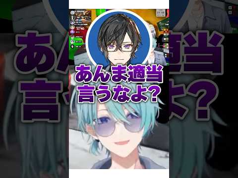 渚トラウトの適当な挨拶【 #にじさんじ #渚トラウト #四季凪アキラ  #ミランケストレル  #切り抜き 】