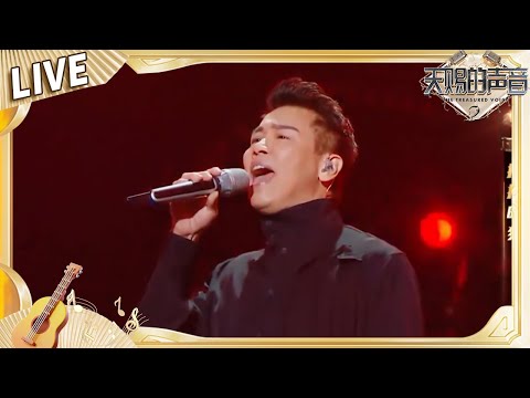 【独家Live版】陶喆／F.I.R飞儿乐团《我对自己开了一枪》《天赐的声音2》No Noice ／浙江卫视官方HD／ (db6shs4HLOI)