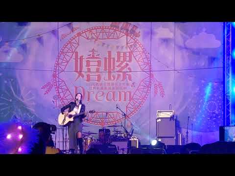 陳忻玥 煙幕