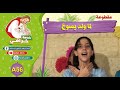 A56 مقطوعة لما ولد يسوع 
