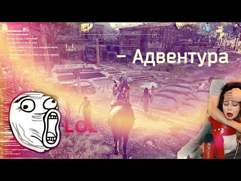 ОТСАСИНС ОДИССЕЯ l ГОЛУБОЙ ЗООФИЛ АЛКИВИАД l